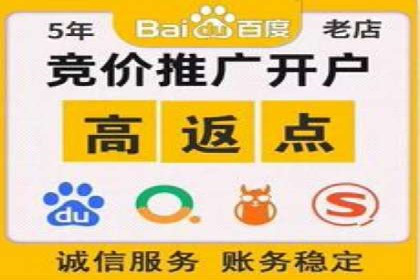 SEM外包优化企业网站流量案例